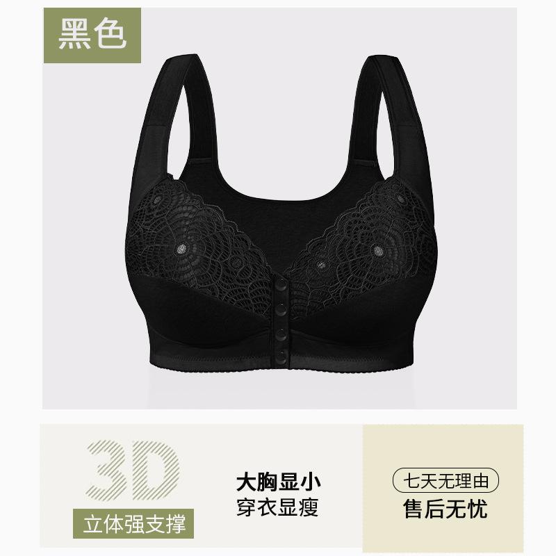 

Новый формованный бюстгальтер с передней застежкой, женское креативное кружевное бесшовное жилетное белье, супер большой размер 50/115B