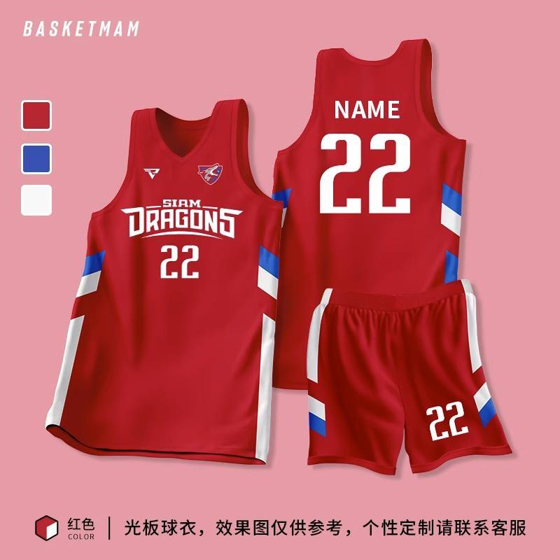 Mens Basketball Jersey Set Training Game Uniform Custom Print College Students