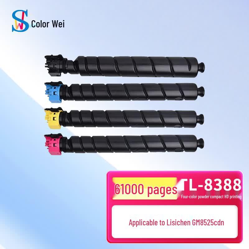 Compatible Toner Cartridge Set for Lisichen TL-8388 Printer