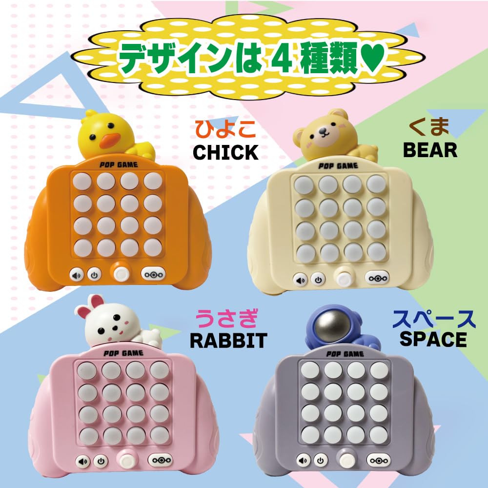 Fidget Pad Variace 5 Fidget Rytmus Hudba Rytmus Klepání Přenosný Věk Japonské Instrukce Včetně Hračka, Push-Pop Hra, Hra, Hračka, Dětská Hra, Hra,