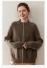 Women's Cashmere Double Zipper Stand Collar Cardigan - Thick Loose Knitwear for Autumn