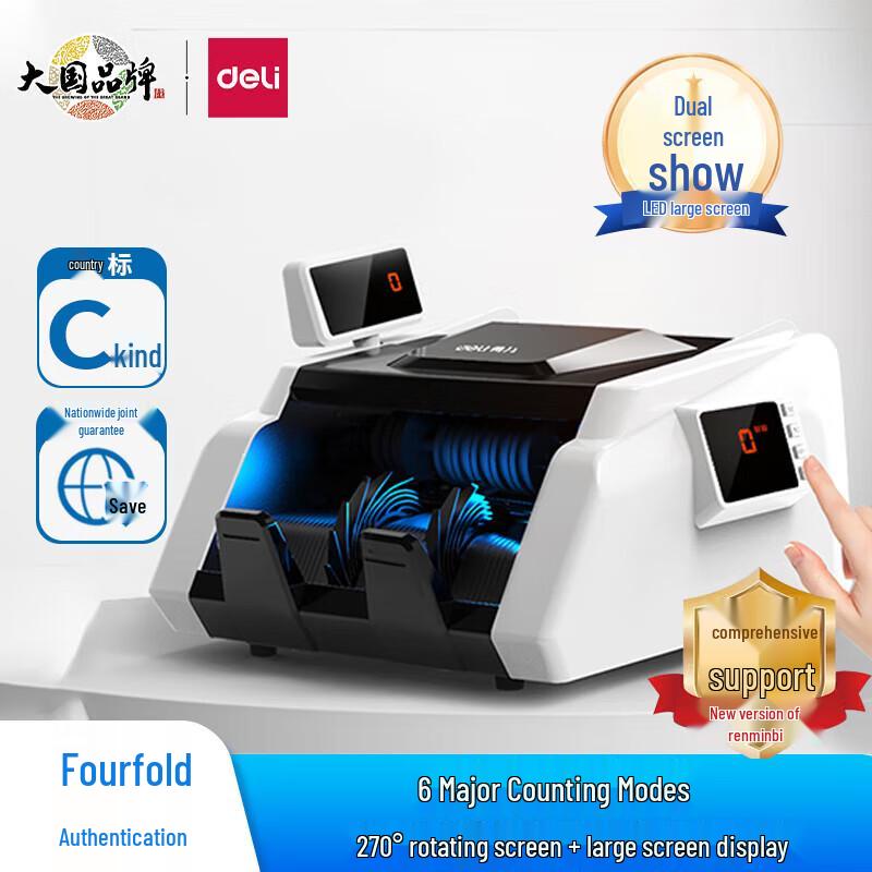 Deli 33302S Portable Banknote Counter