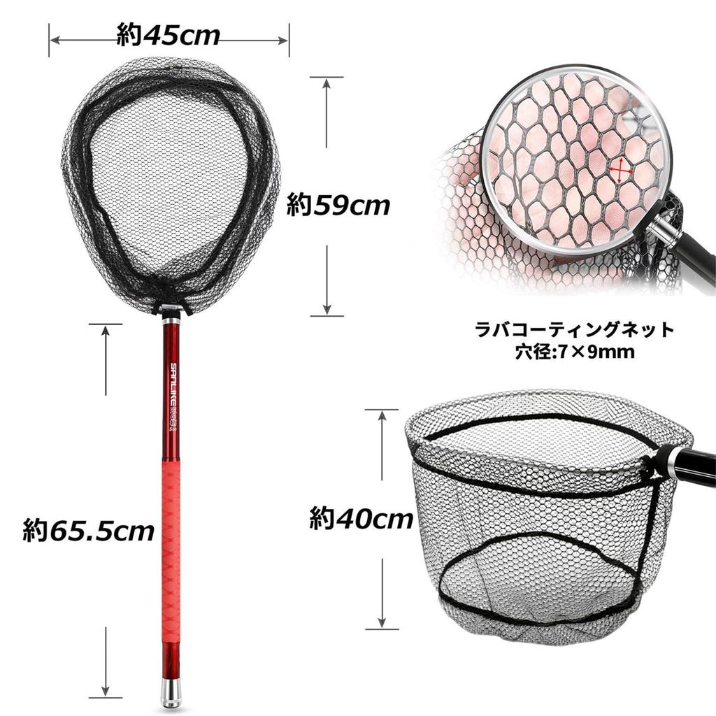 SANLIKE Landing Carbon 60x48cm Suitable for Freshwater and Net, Extendable, 99% Fiber, Frame, Saltwater, 3m/5m/6m (5m Red)
