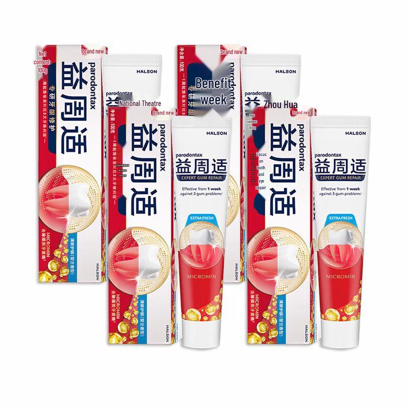 Parodontax Gum Care Toothpaste