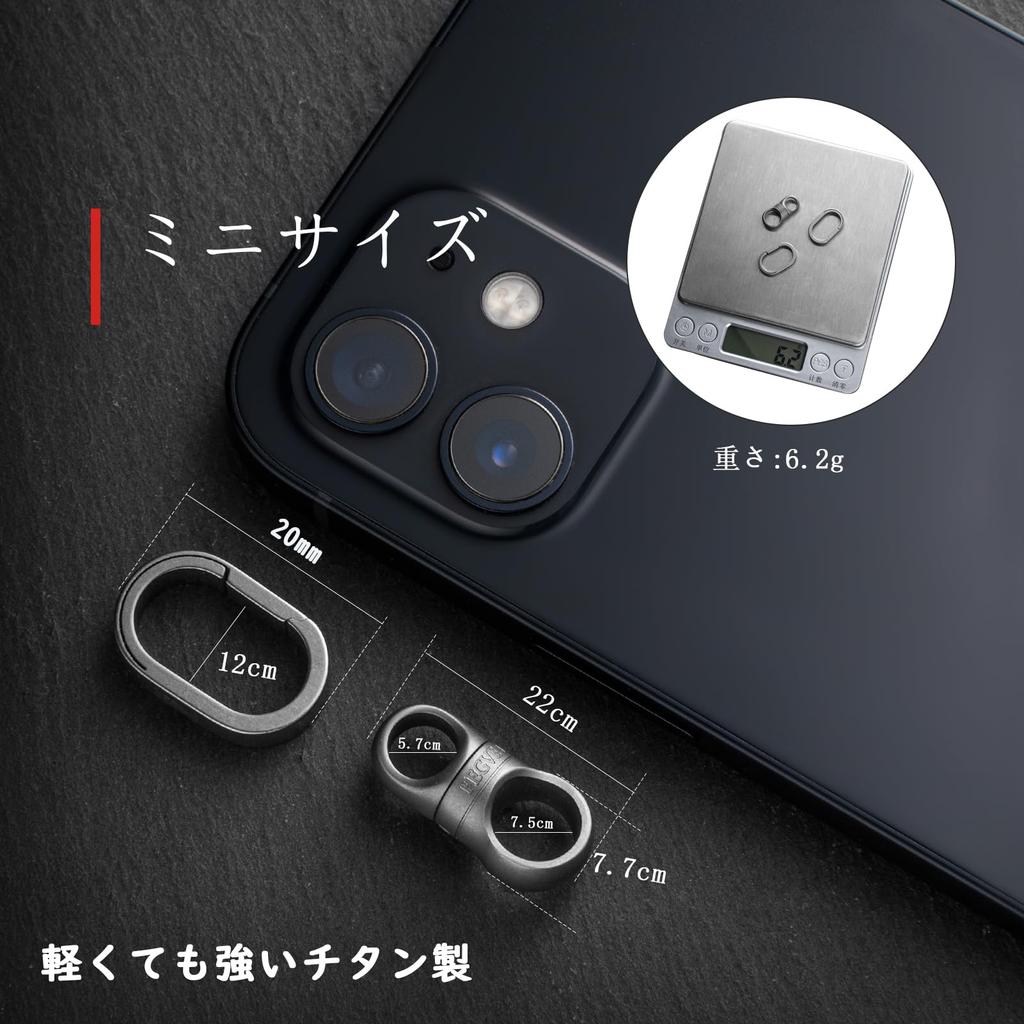 FEGVE Titanium Key Ring Car Key Holder Men's Smart Key