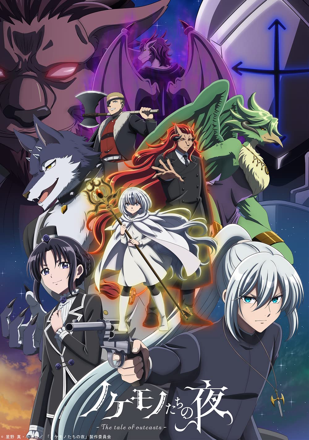 

TV anime no original soundtrack “Nokemonotachi Yoru” (no bonus)