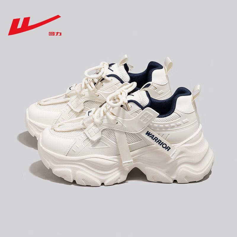 Warrior Women's Lightweight Platform Dad Sneakers