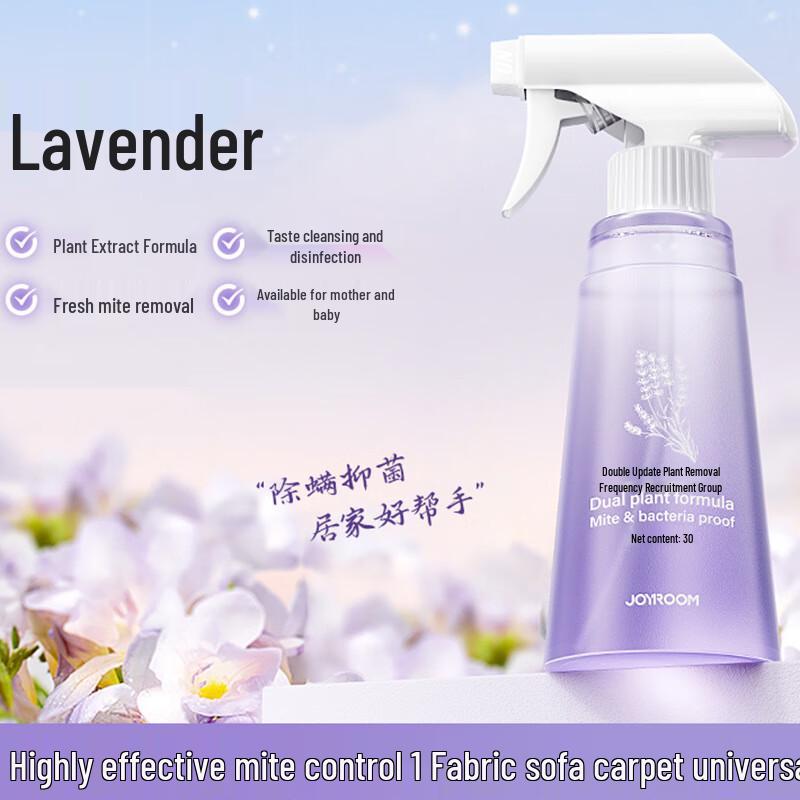 Joyroom Lavender Dust Mite Removal Spray 300ml