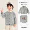 Kaka Panda Children's Knit Cardigan - Boys & Girls Casual Spring/Autumn Top
