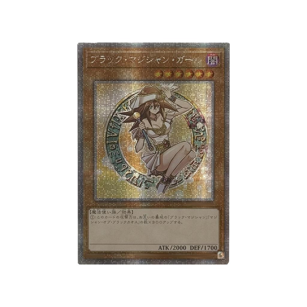 1pcs/set Yu-Gi-Oh! Black Magician GirlSelf Control Collect Signature Trading Flash Card Anime Cartoon Gift