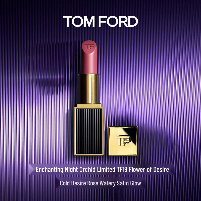 

TOM FORD Midnight Orchid Limited Edition Lip Color
