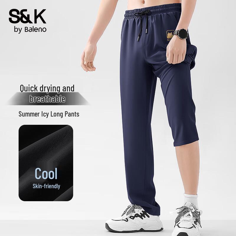 Baleno S&K Series Men's Ice Silk Straight-Leg Casual Pants