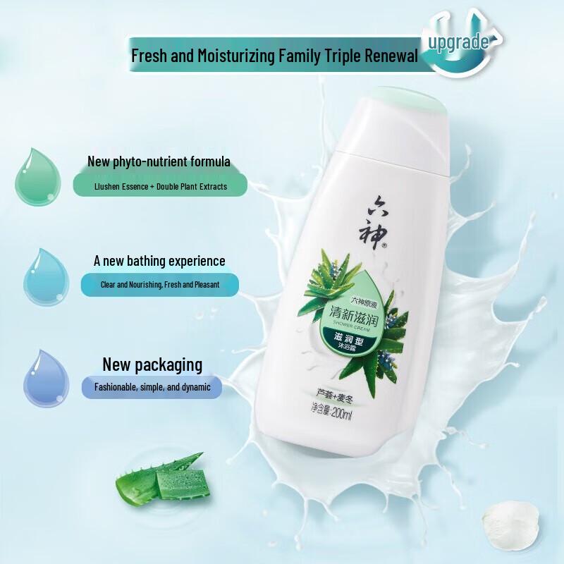 

Liushin Refreshing Moisturizing Shower Gel