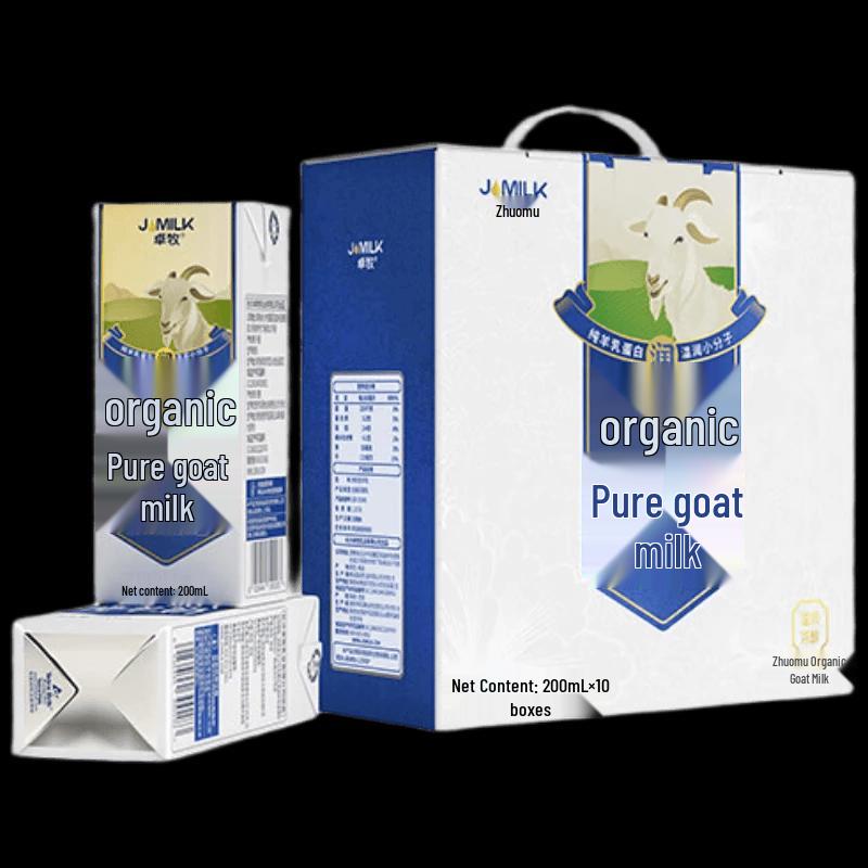 Zhuomu Small Molecule Organic Goat Milk
