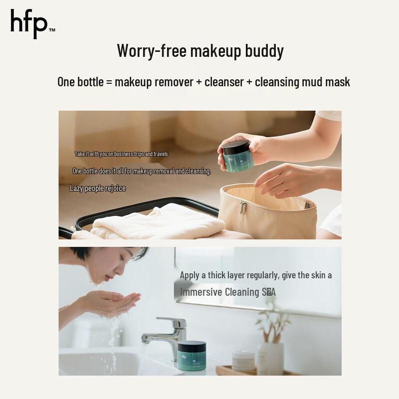 HFP Pure Cleansing Makeup Remover Balm
