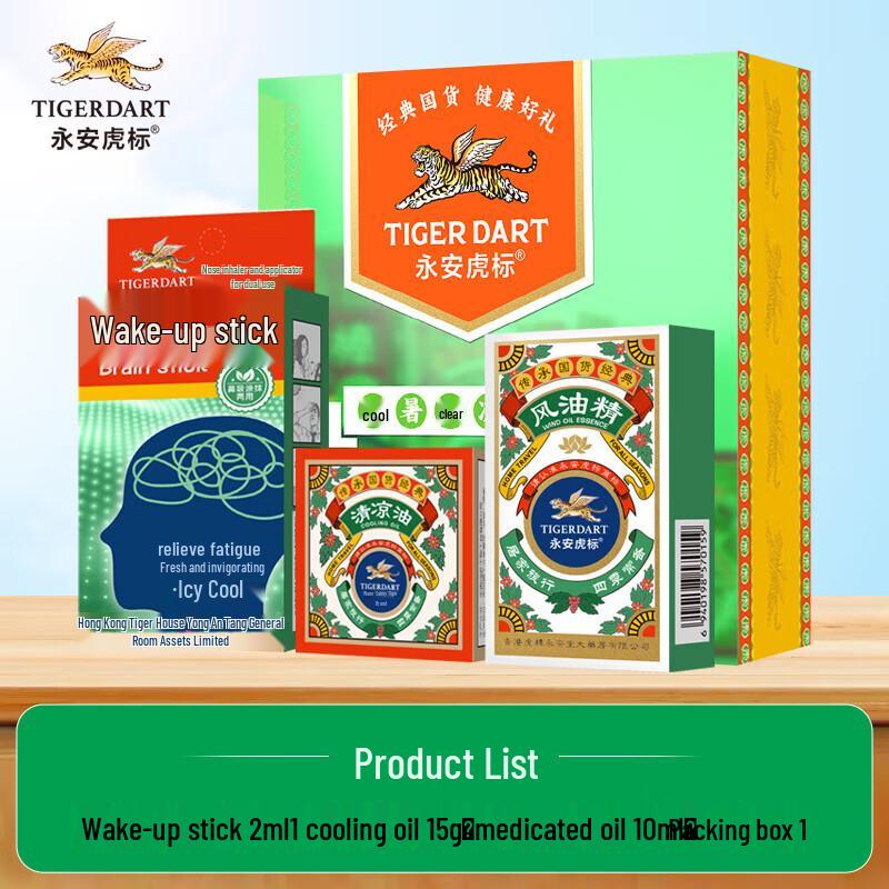 Tiger Brand Cooling Relief Set