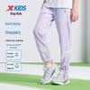 Kids' Unisex Quick-Dry Athletic Pants