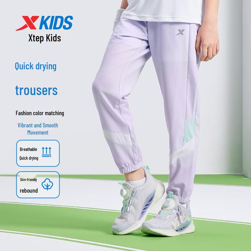 XTEP Kids' Unisex Quick-Dry Athletic Pants