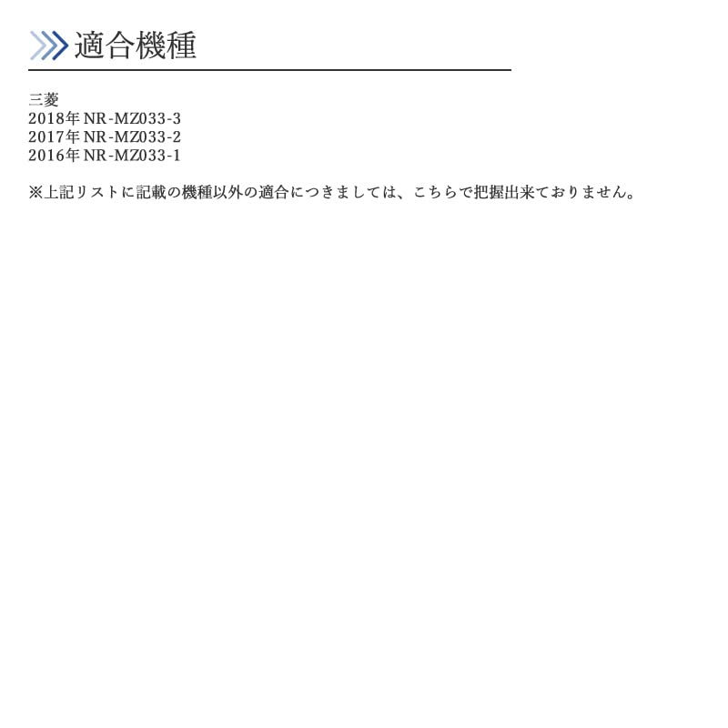 HF201 1 Seg Antenna Set, 1ch for Car Navigation Systems, Carrozzeria, Mitsubishi, etc