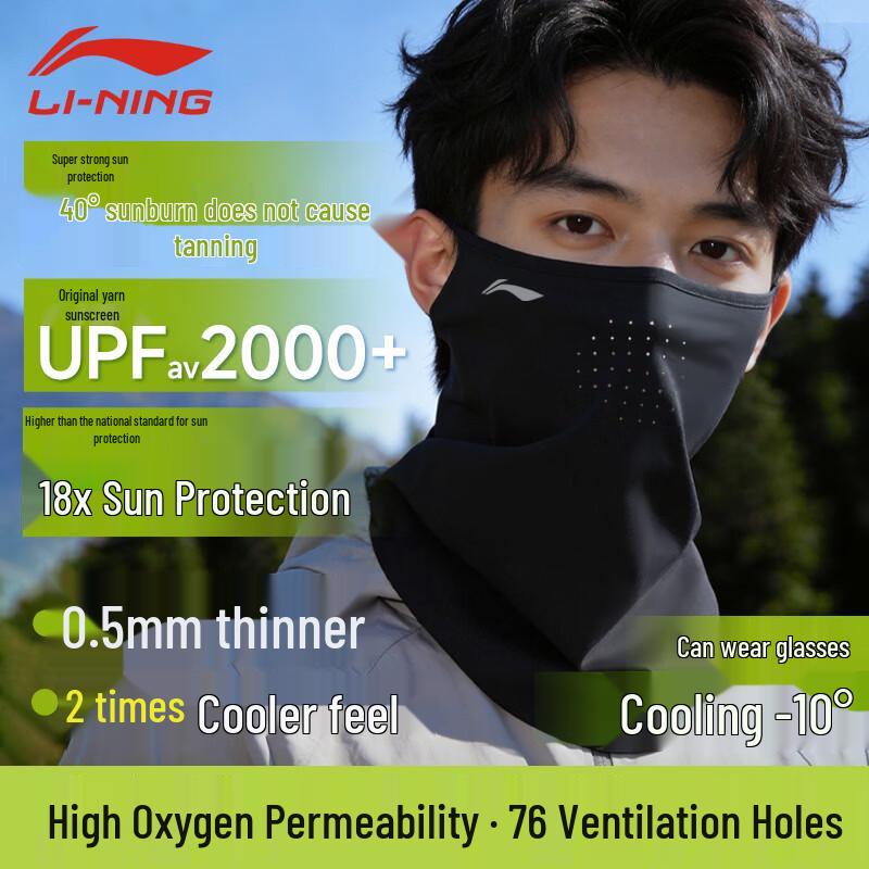 LI-NING Cycling Sun Protection Face Mask & Neck Gaiter