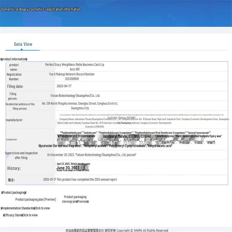 Perfect Diary Thin Mist Velvet Lip Glaze