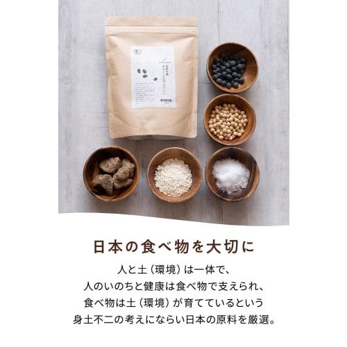 Quanto Basta Organic Whole Soy Protein, Plain, 280g, Organic JAS Certified, No Additives