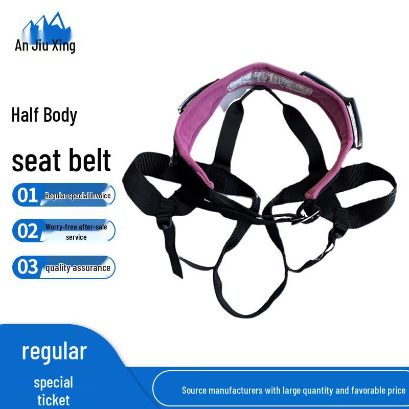 Anjiuxing Climbing and Work Sit Harness