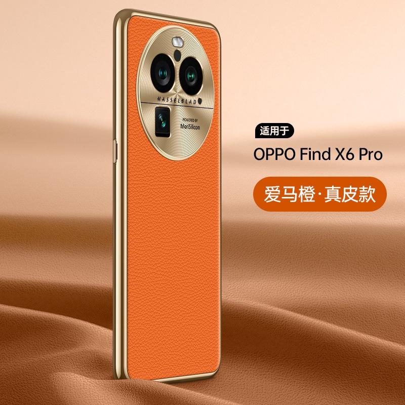 

High-end Leather Phone Case For OPPO Find X6 Pro Reno 9 Reno 10 Pro Plus Camera Protective Electroplated Bumper Back Cover Reno10ProPlus помаранчевий
