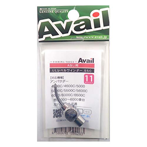 

Avail Ultralight Level Winder Set 55C (11 lines included) Chrome