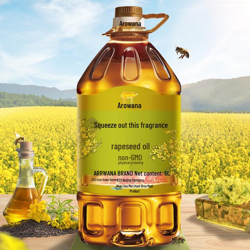 Mentholatum Hand Cream & Arawana Rapeseed Oil Bundle