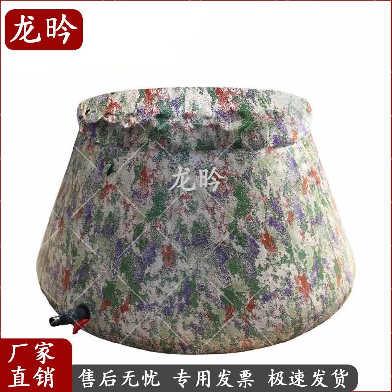 

Longyin Foldable Outdoor Water Storage Bladder