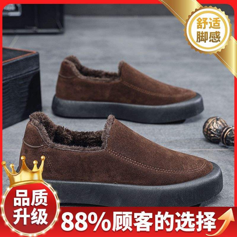 Men's Shoes 2025 Winter New Velvet Thickened Warm Men's Pedal Old North Work Leisure Sports Cotton Shoes
