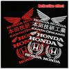 AYE1 Hot Sale Motorcycle Stickers Carved Hollow Letter Honda Logo Reflective Racing Helmet Decals Tail Box Shock Absorber Decoration