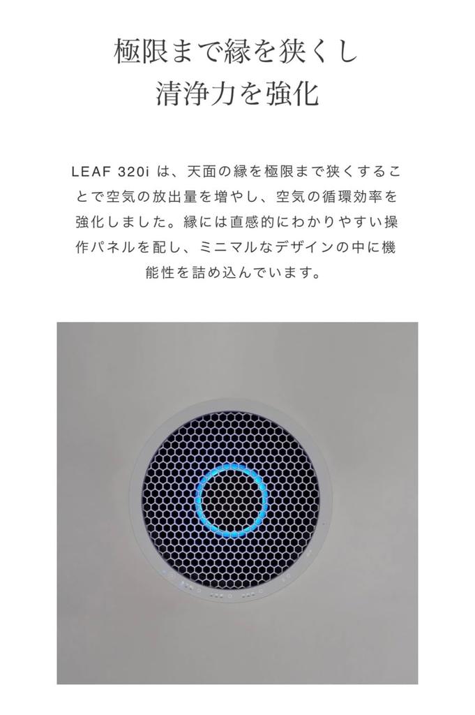 Store cado LEAF 320i Air Pollen Virus Deodorizing House Dust [Official Exclusive] (Indigo Black) Purifier, Countermeasure, Disinfection,