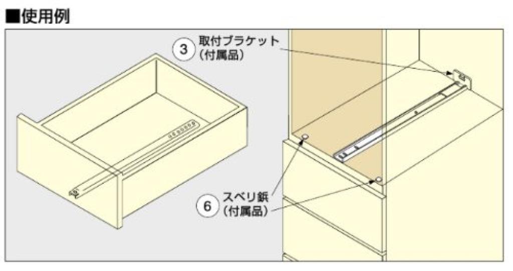 Sugatsune Kogyo Slide Rail C1029 Bottom Pull Type 1 Piece (One Side) C1029-22