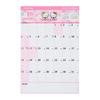 Sanrio 2026 Hello Kitty Paper Wall 622770 Write-In Calendar, Calendar,