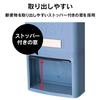 IRIS OHYAMA Postal box, wall-mounted type, thin, compatible with A4 size, with take-out window, made of rain-resistant all-plastic, width 27.5 x depth