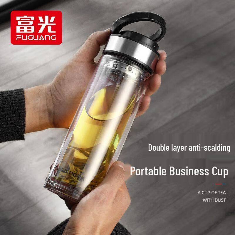 Fuguang Double-Layer Glass Portable Cup 560ml