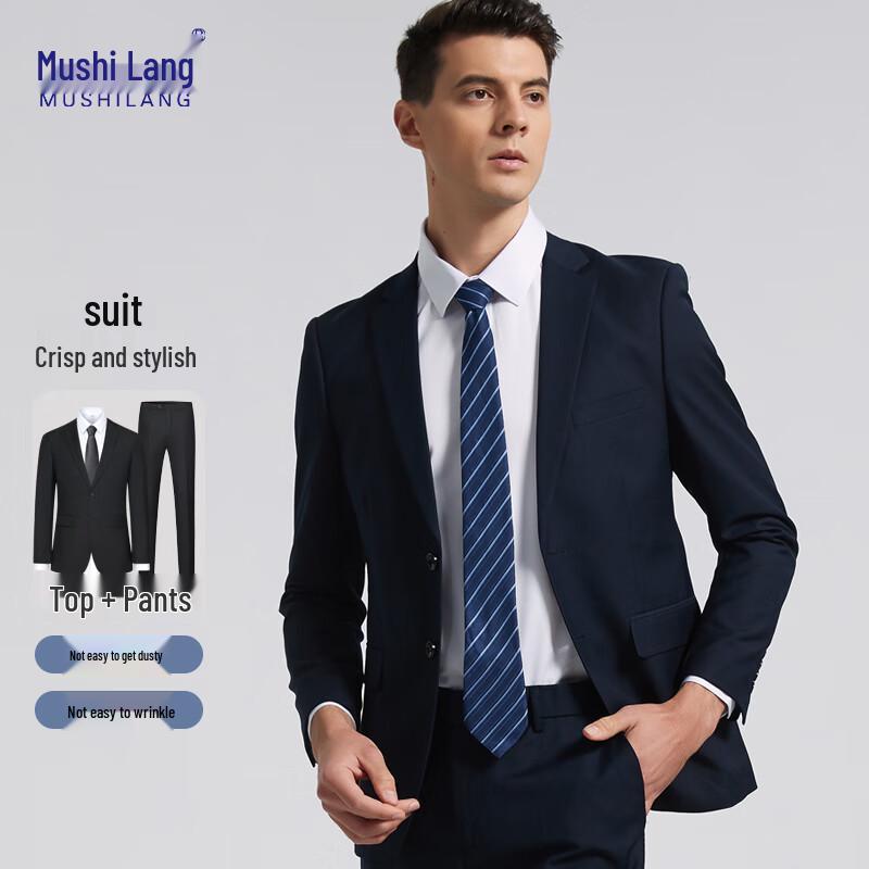 Men's Slim Fit Formal Suit Set