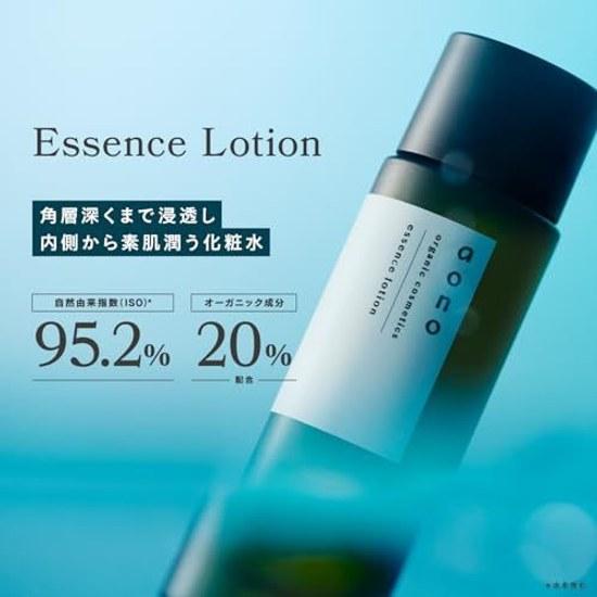 Mandam Aono Mens Lotion Simultaneous Care Dryness Shine 90 Naturally Derived Contains Fermented Extracts Inner Countermeasure High Moisture Made Japan
