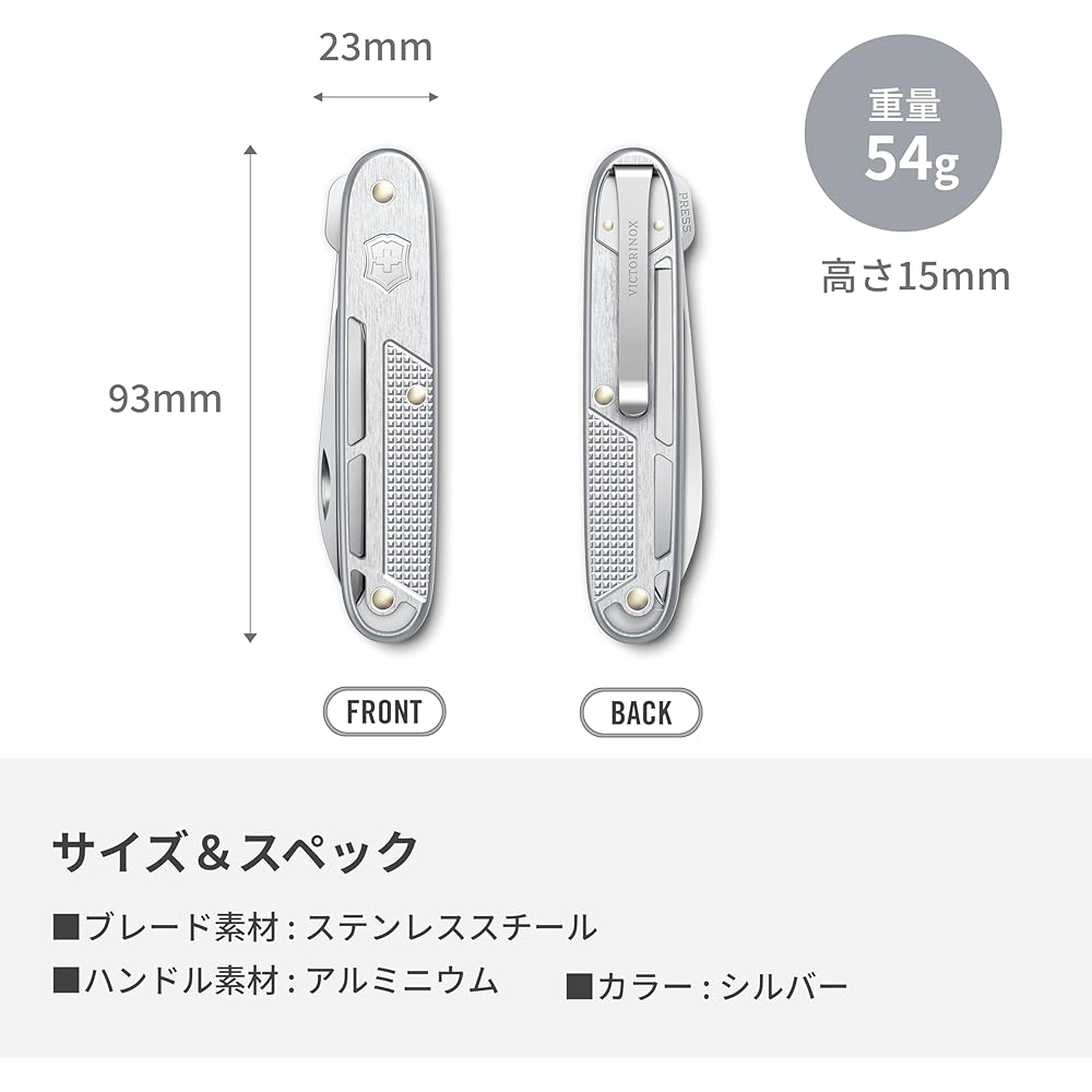 Victorinox Алюминиевый Рафинированный Однослойный Серебристый Мультитул Нож Для Туризма Выживания Швейцарского Производства Компактный 2 Функции