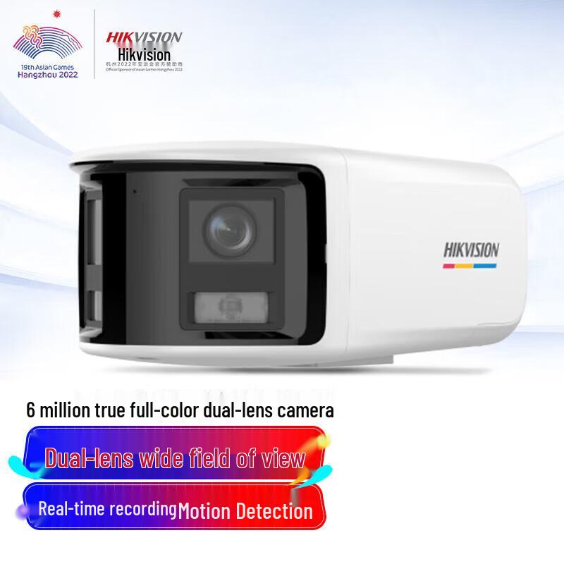 

Hikvision 6MP Wide-Angle Full-Color PoE IP Camera