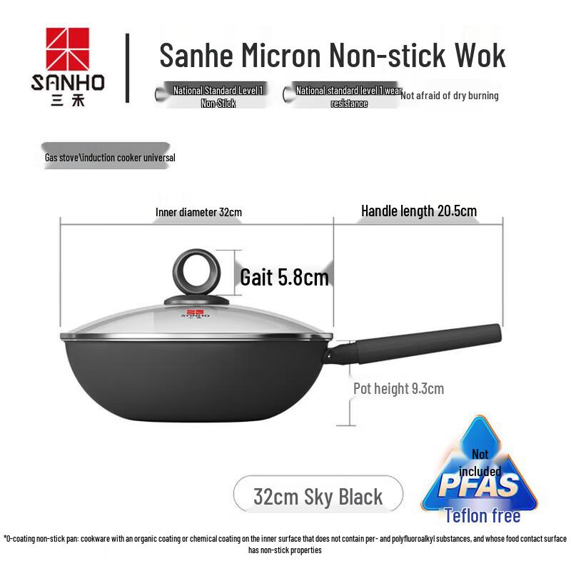 Sanhe Titanium Alloy Non-Stick Wok 32cm