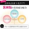 Eyelash Extension Mascara Black 8g Btreat (x 1)