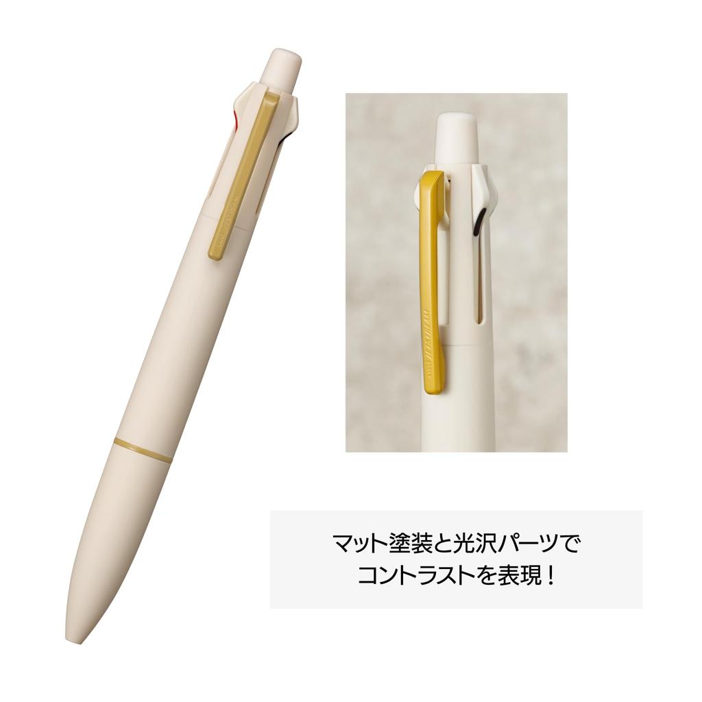 Mitsubishi Pencil Jetstream Light Touch Ink Limited Edition Sand Mustard 4&1 0.5mm Multi-Function Pen, MSXE5LS05.SM