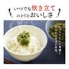 Iris Ohyama Packed Rice 200g x 3 pieces 100% domestically produced rice made using low temperature process