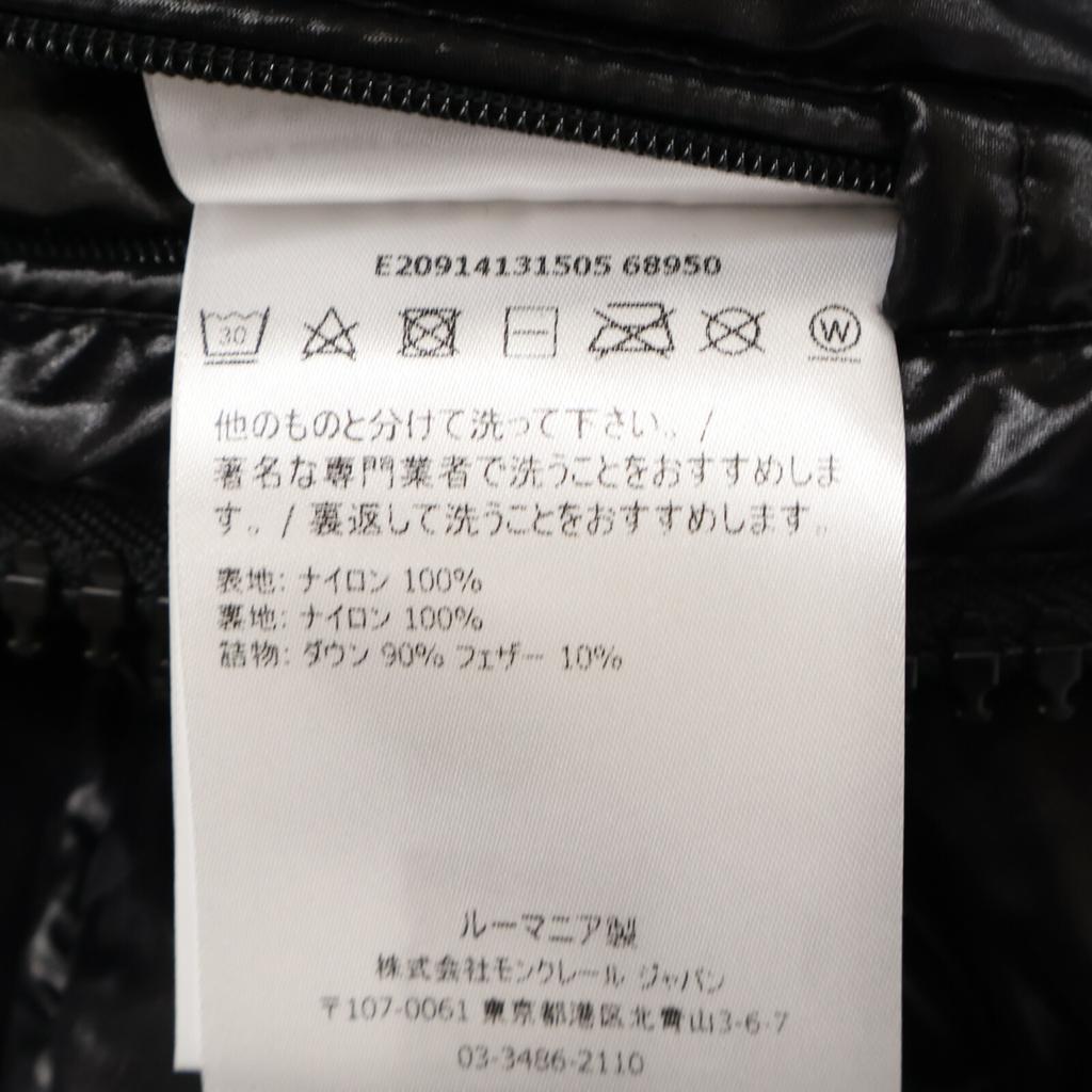 MONCLER DUBOIS Hoodie Jacket 1 blackUsed