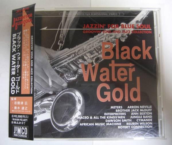 

CD VARIOUS - Black Water Gold JICL89242 Jimco Records 1993 Japan Jazz Used