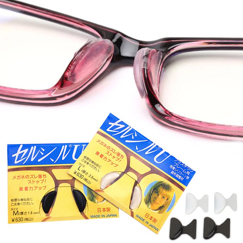 

Носовая накладка для очков Мягкие удобные солнцезащитные очки Аксессуары для очков Противоскользящие прозрачные 1 пара Увеличить Уникальные