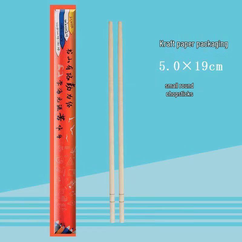 1000-Pair Individually Wrapped Disposable Bamboo Chopsticks
